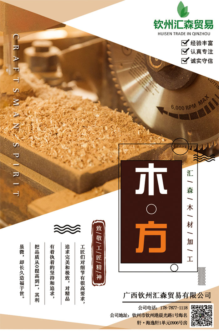 广西钦州建筑黑覆模板厂家排名推荐_梁底支撑系统要求_建筑模板变形预防及解决方法