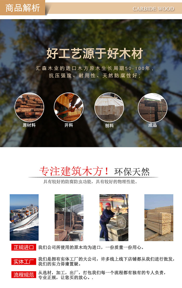 梁底支撑系统要求_广西钦州建筑黑覆模板厂家排名推荐_建筑模板变形预防及解决方法