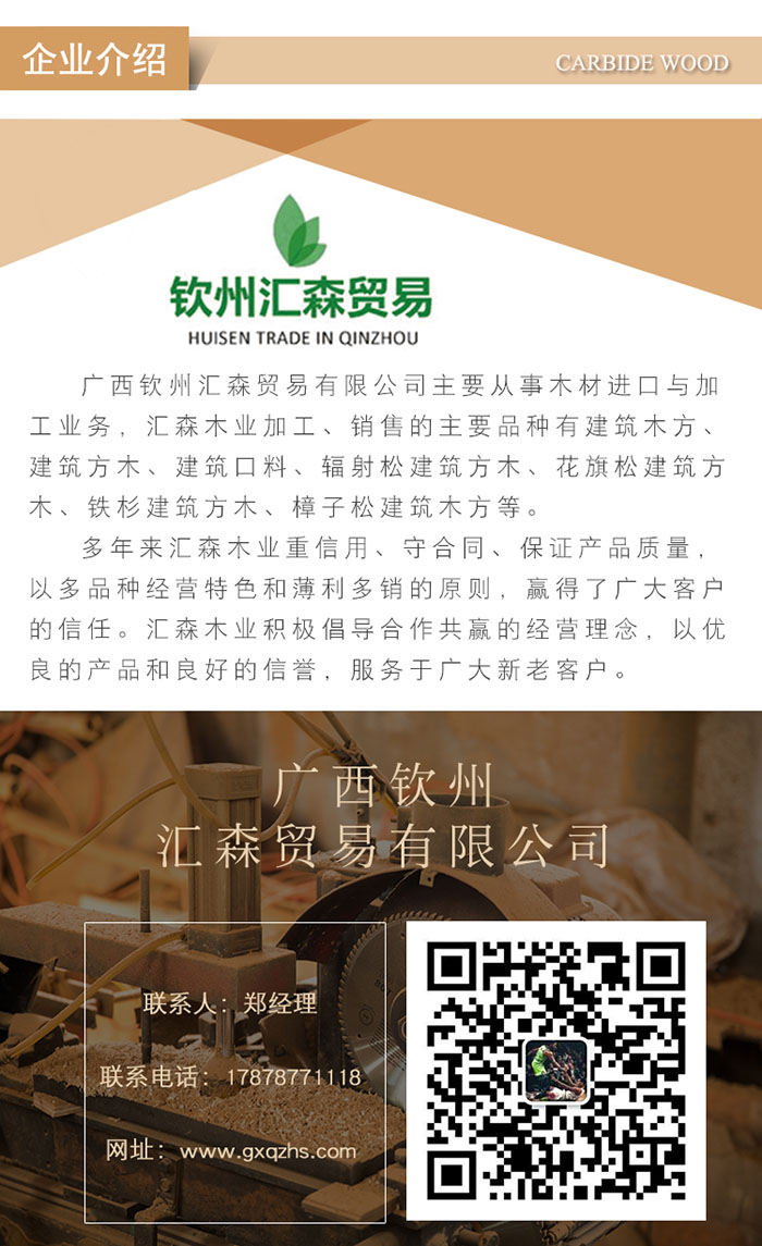 广西钦州建筑黑覆模板厂家排名推荐_梁底支撑系统要求_建筑模板变形预防及解决方法